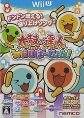 2025年最新】太鼓の達人 wii uば〜じょん！ ソフト単品版 － wii