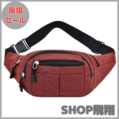 【大安売り】HLYouleni ウエストポーチ 多機能ウエストバッグ メンズ ボディバッグ レディース 大容量 ヒップバッグ 収納 軽量 4ポケット防水 アウトドア 散歩 ランニング ポーチ 仕事 作業用 釣り 旅行 腰ポーチ