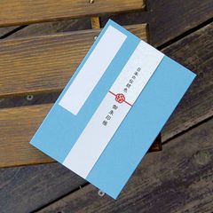 御朱印帳【日本の伝統色】露草色