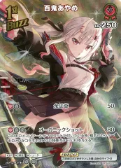 2025年最新】白上フブキ urの人気アイテム - メルカリ