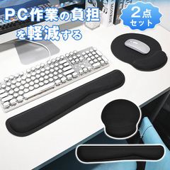 リストレスト マウスパッ 未使用  ド 2点セット マウス PCパッド ロングPCパッド キーボード用 クッション 低反発 マウスパッド 手首unique239