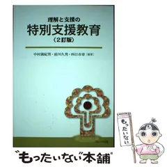 2025年最新】中村満紀男の人気アイテム - メルカリ