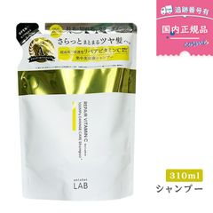 【大人気】unlabel アンレーベル Vリペア シャンプー 詰替　310ml　ビタミンC　ダメージ　枝毛　切れ毛