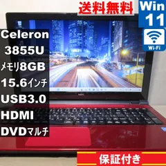 値下げ済み　NS150GAR ルミナスレッド win10  初期化済 値下げ済み NS150GAR ルミナスレッド win10 Home 初期化済