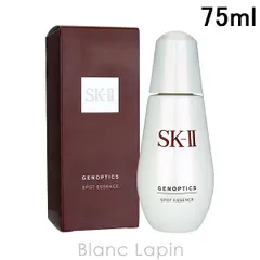 2024年最新】sk-ii エスケーツー ジェノプティクス スポット