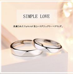 【人気商品】メビウスペアリングWQL087 2本セット シルバー925 ケース付 Best Collections / メビウスペアリング WQL087 2本セット