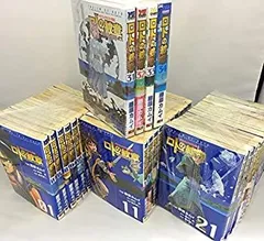 ロトの紋章 〜紋章を継ぐ者達へ〜 全巻セット 楽天市場】ロトの紋章 紋章を継ぐ者達へ 全巻の通販