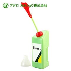 アグロカネショウ　粒剤スプレイヤー　タンク容量3kg