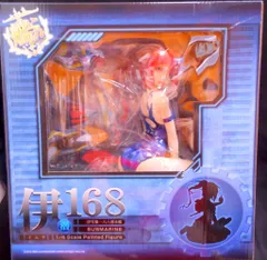 2025年最新】伊168 フィギュアの人気アイテム - メルカリ