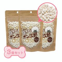 フラッペ　白きびポン次郎 12g　3個セット