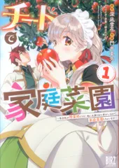 門缶 愛と美少女のごちそう缶 P-mate 門井亜矢 希少 未開封 2025年最新】門井_亜矢の人気アイテム - メルカリ