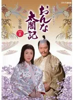 2025年最新】DVD 秀吉 大河の人気アイテム - メルカリ