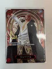2025年最新】シャンクス 金 SPの人気アイテム - メルカリ