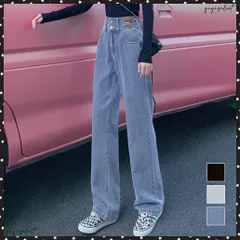 ストレートデニムパンツ セミワイドパンツ２ボタンハイウエスト ジーパン 細見え 韓国 ロングパンツ 脚長 ゆったり ジーンズ カジュアル オールジーンズ 着やせ低身長さん向け美脚 長パンツ 小柄さん 体型カバージーパン