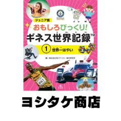 2025年最新】郵政研究所の人気アイテム - メルカリ