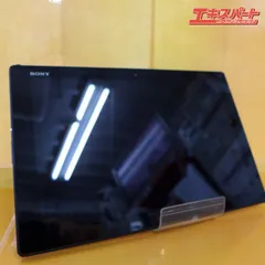 SONY - ★ 激レア、超美品★Xperia Play simフリー Sony Ericsson Xperia Play 智能手机| eBay