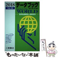 【中古】 大人養成講座 ＰＢ版/扶桑社/石原壮一郎 中古】 大人養成講座 （扶桑社文庫） / 石原 壮一郎、 ひさうち