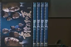 2024年最新】官僚たちの夏 DVDの人気アイテム - メルカリ