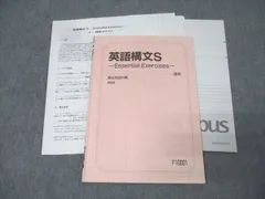 2025年最新】英語構文sの人気アイテム - メルカリ