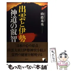 山蔭基央 3冊 まとめ売り 2025年最新】山蔭基央の人気アイテム - メルカリ