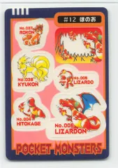 ポケモン　リザードン　シールダス　エボリューション psa7】リザードン シールダス エボリューション 2025年最新
