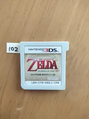 102 任天堂 ニンテンドー 3DS ソフト　ゼルダの伝説　時のオカリナ　3D　ケースなし