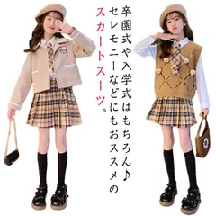 3点セット スカート 女の子 入学式 スカートスーツ 上下セット ジャケット ガールズ 入園スーツ スーツ 長袖シャツ クマ ベスト かわいい 女の子 チェック柄 子供服 七五三 選べる2タイプ 子供#welle565733