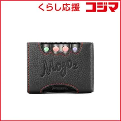 2025年最新】chord mojo 2の人気アイテム - メルカリ