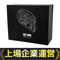 2025年最新】GrabShellの人気アイテム - メルカリ