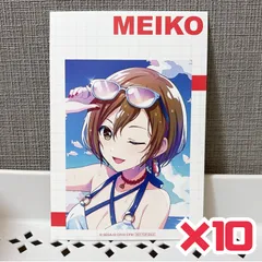 プロセカ アニメイト 特典 サマーフェア イラストカード ブロマイド MEIKO 10枚セット