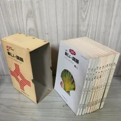小学校 国語1年から6年 12冊セット 昭和 小学校 国語1年から6年 12冊セット 昭和 小学校 国語1年から6年 12冊