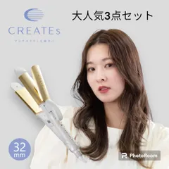 2024年最新】afloat ヘアアイロン ブラシの人気アイテム - メルカリ