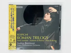 “BATTISTONI バティストーニ　イタリア製　コットンニット” Battistoni | eBay