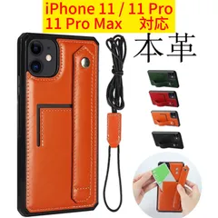 【★ iPhone 11 / 11 Pro / 11 Pro Max ★ ページ】iPhone  アイフォン スマホカバー ケース  本革  首掛け  ストラップ同梱  カード収納　カード入れ TP