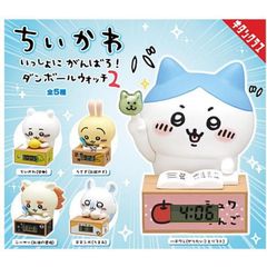 ちいかわ いっしょにがんばろ！ダンボールウォッチ2 　全５種セット