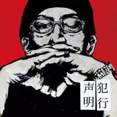 【中古】邦楽CD NORIKIYO / 犯行声明