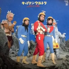 SF特撮TV音楽全集 1〜10+12+特典　合計12枚　まとめ売り SF特撮TV音楽全集 1〜10+12+特典 合計12枚 まとめ売り - メルカリ