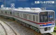 2025年最新】グリーンマックス 京成 3400の人気アイテム - メルカリ