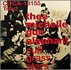Amazon.co.jp: ミッシェルガンエレファント Thee Michelle Gun