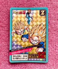 ドラゴンボール カード データカードダス 1〜192 バインダー付 