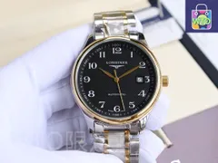 [Longines] 名匠シリーズ アップグレード版 - 専用ケース・カード・袋付き｜本日限定特価｜新品未使用-WTO輸入1