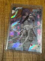 公式）勝利の女神 NIKKE 紅蓮 SPR (サイン入り) カード ニベルアリーナ