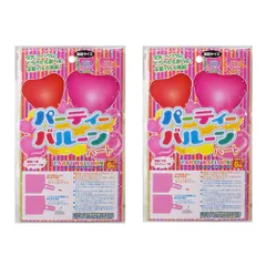【２個セット】　パーティーバルーンハート（赤・ピンク）　空気・ヘリウムガス　どちらでも簡単に膨らむアルミ風船