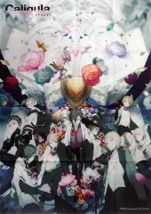 【中古】ポスター(アニメ) B2布ポスター キービジュアル 「PS Vitaソフト Caligula -カリギュラ-」 アニメイト購入特典