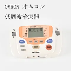 2024年最新】omron hv-f31の人気アイテム - メルカリ