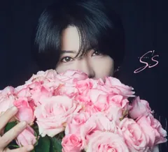 【新品】 S's 初回限定盤A CD さとみ 佐賀