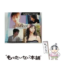 2025年最新】garnet crow カレンダーの人気アイテム - メルカリ