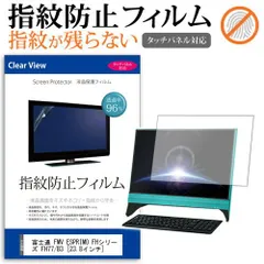 【ぽん太さま専用】ESPRIMO FH77/C2 ゴールド 2018年製 FMV-ESPRIMO 2018年モデル FMV ESPRIMO FHシリーズ FH77/C2 Core