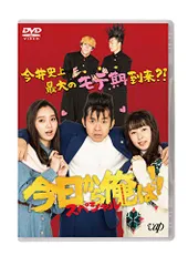 2025年最新】(中古品)今日から俺は! ! [DVD]の人気アイテム - メルカリ