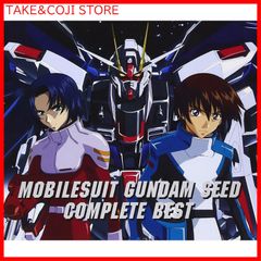 [신품 미개봉] 기동전사 건담 SEED COMPLETE BEST 애니메이션 음악 형식: CD